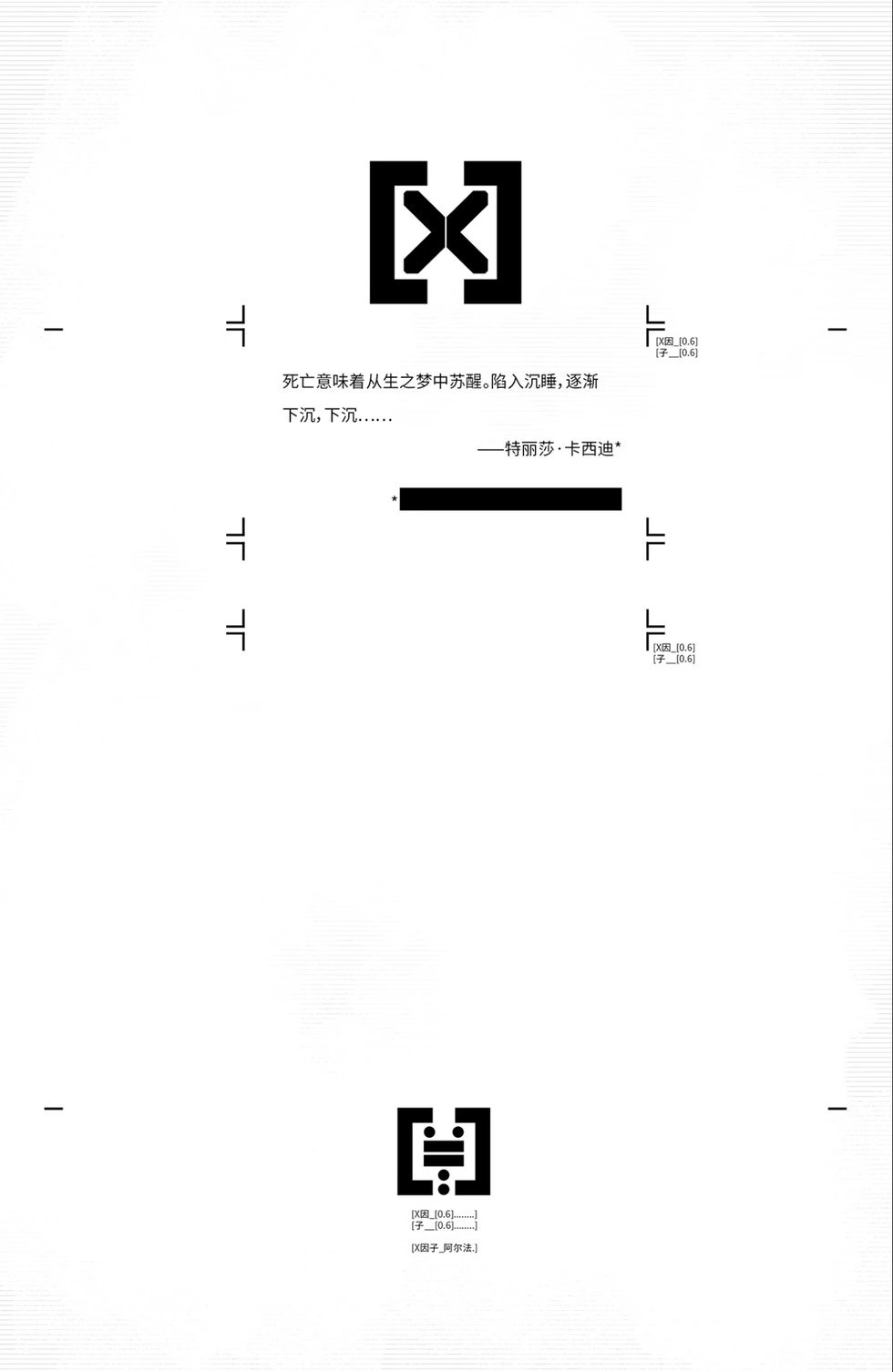 第06卷