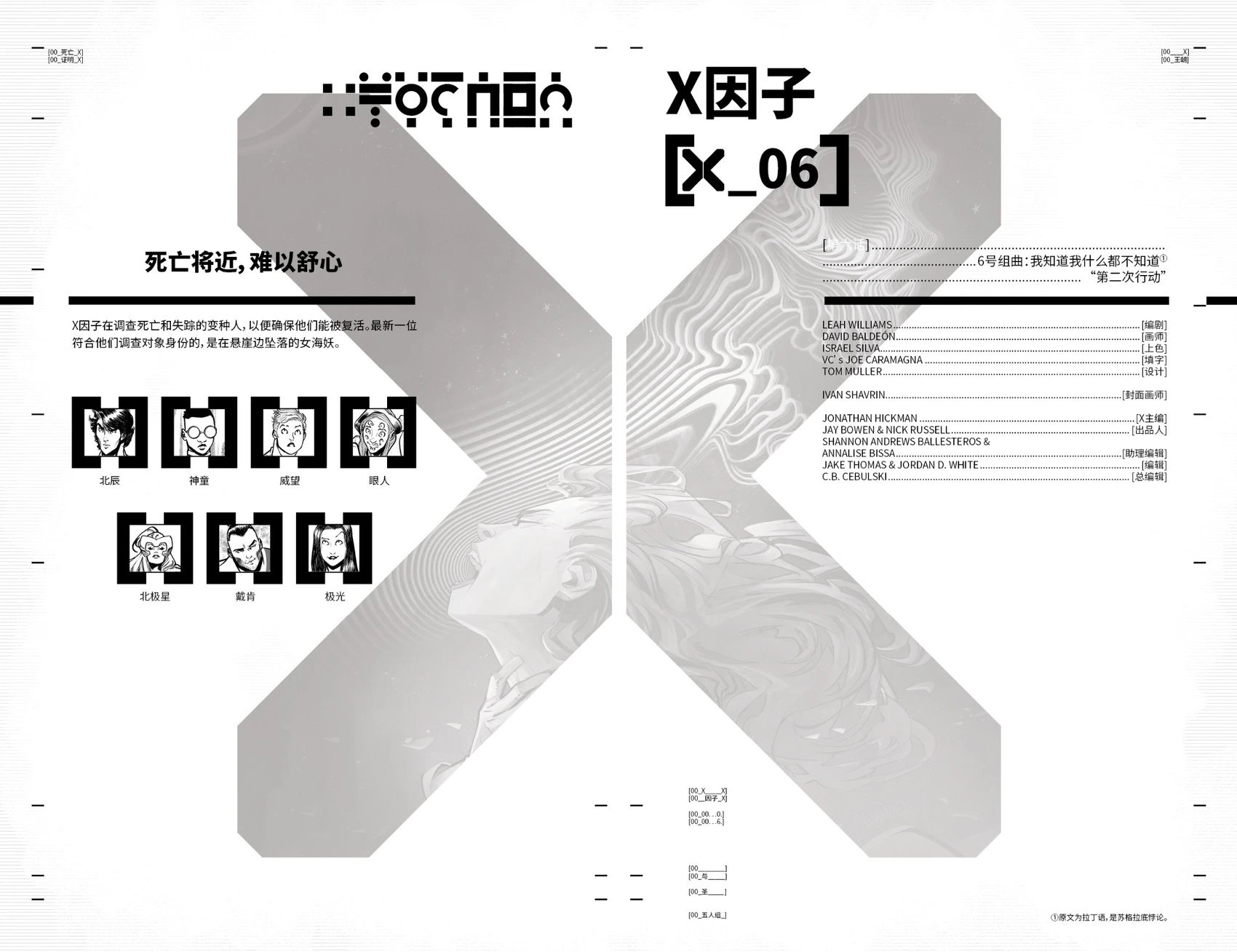 第06卷