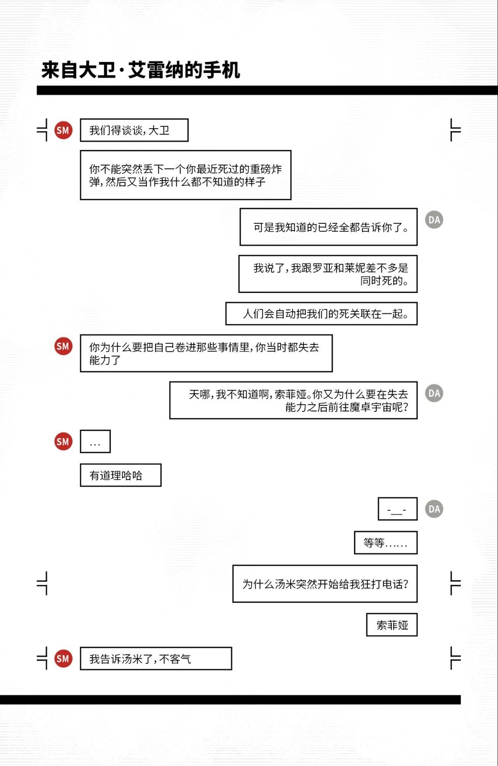 第06卷