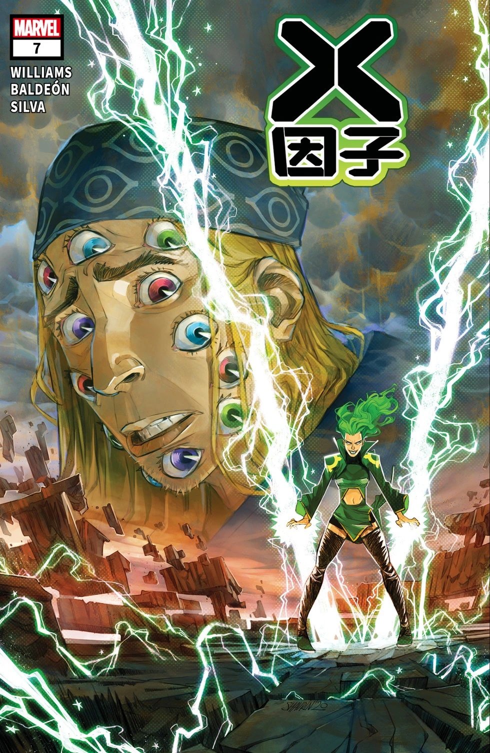第07卷