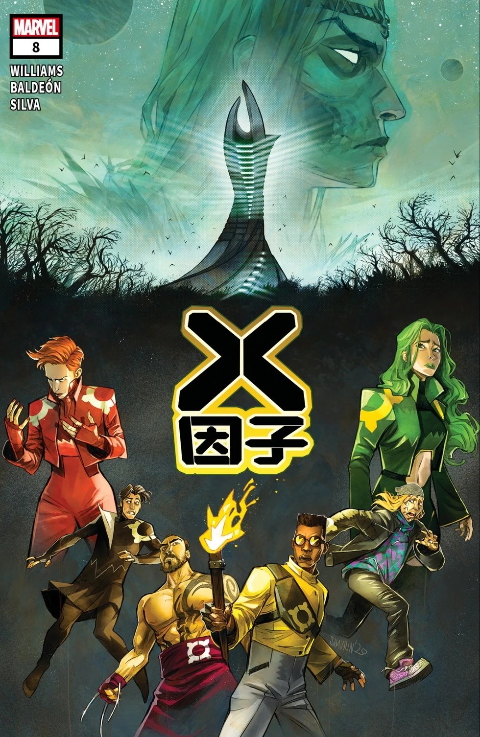 第08卷