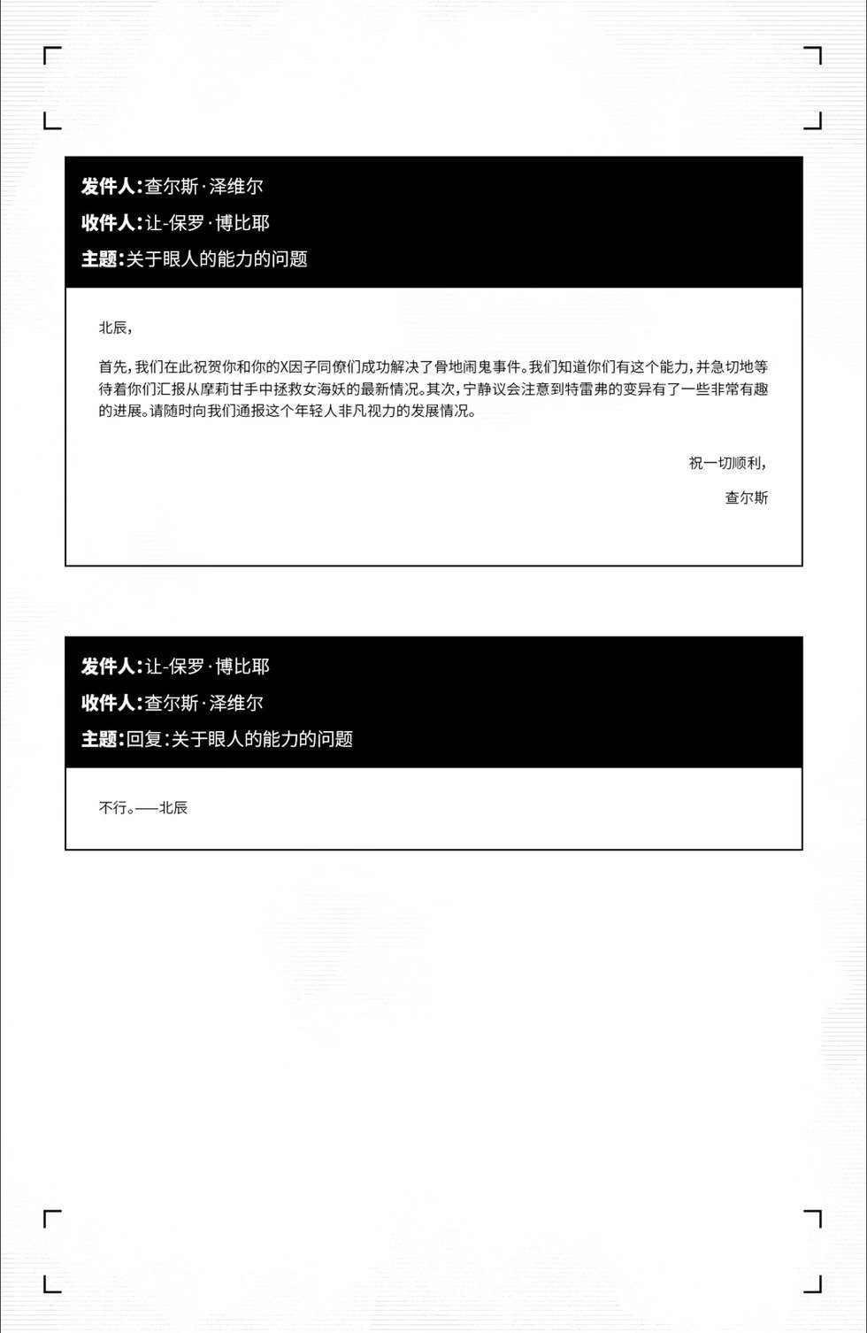 第08卷