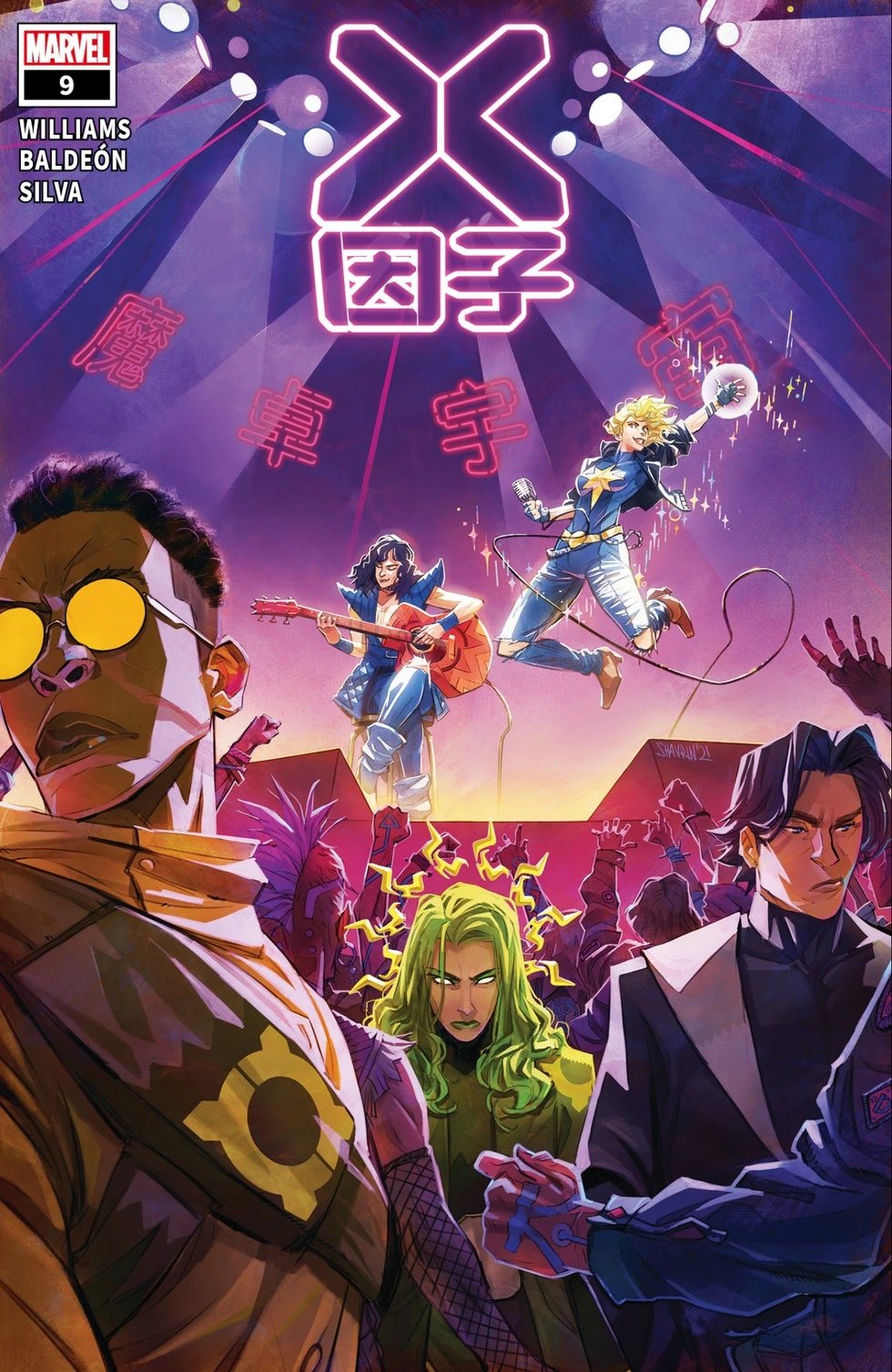 第09卷