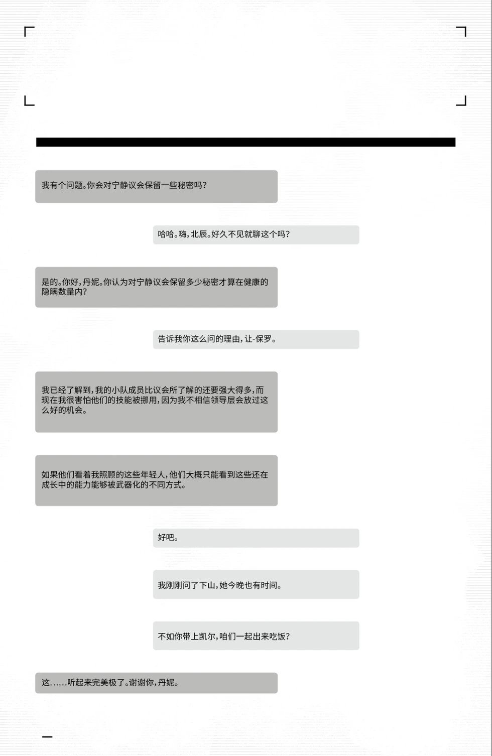 第09卷