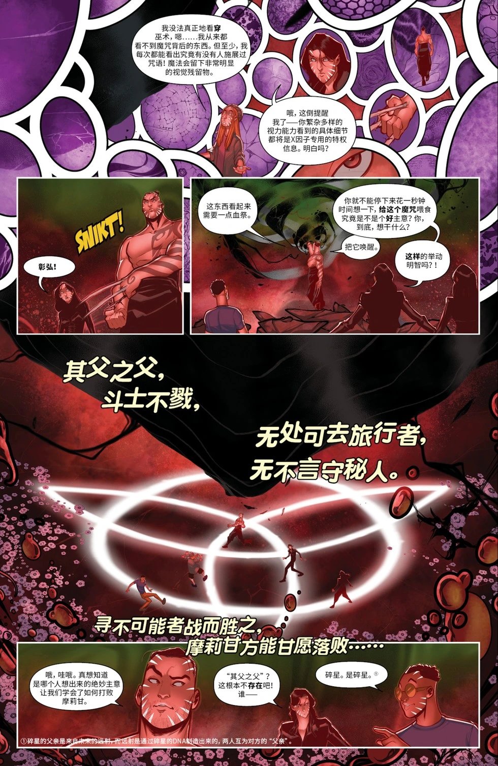 第09卷