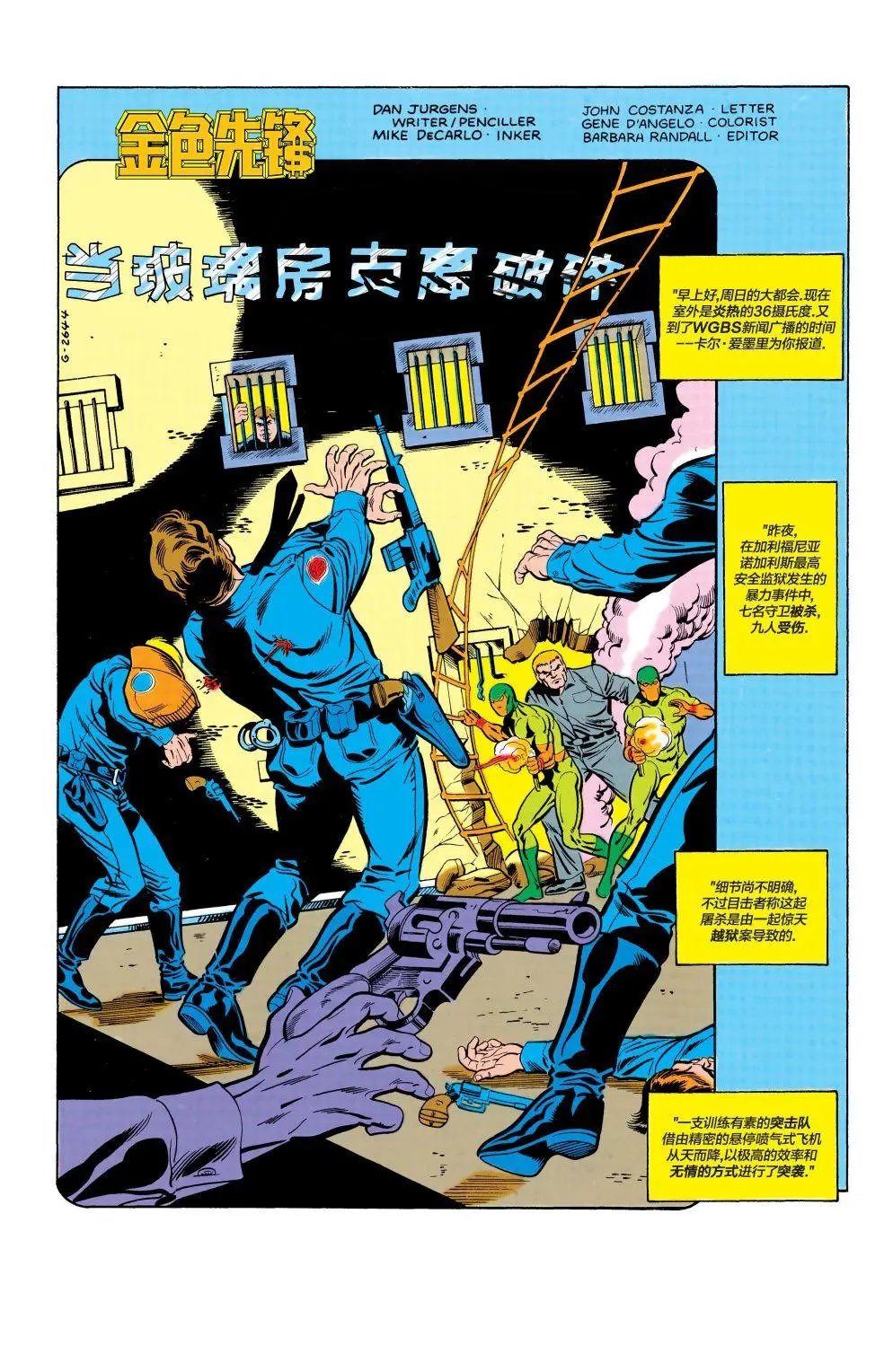 第11卷