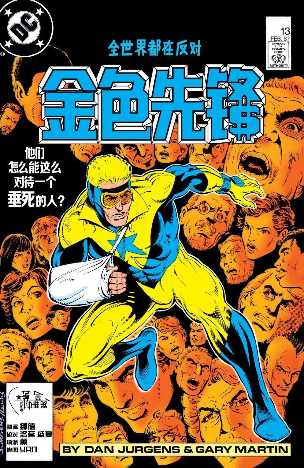 第13卷