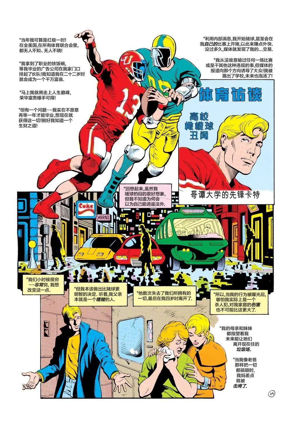 第13卷