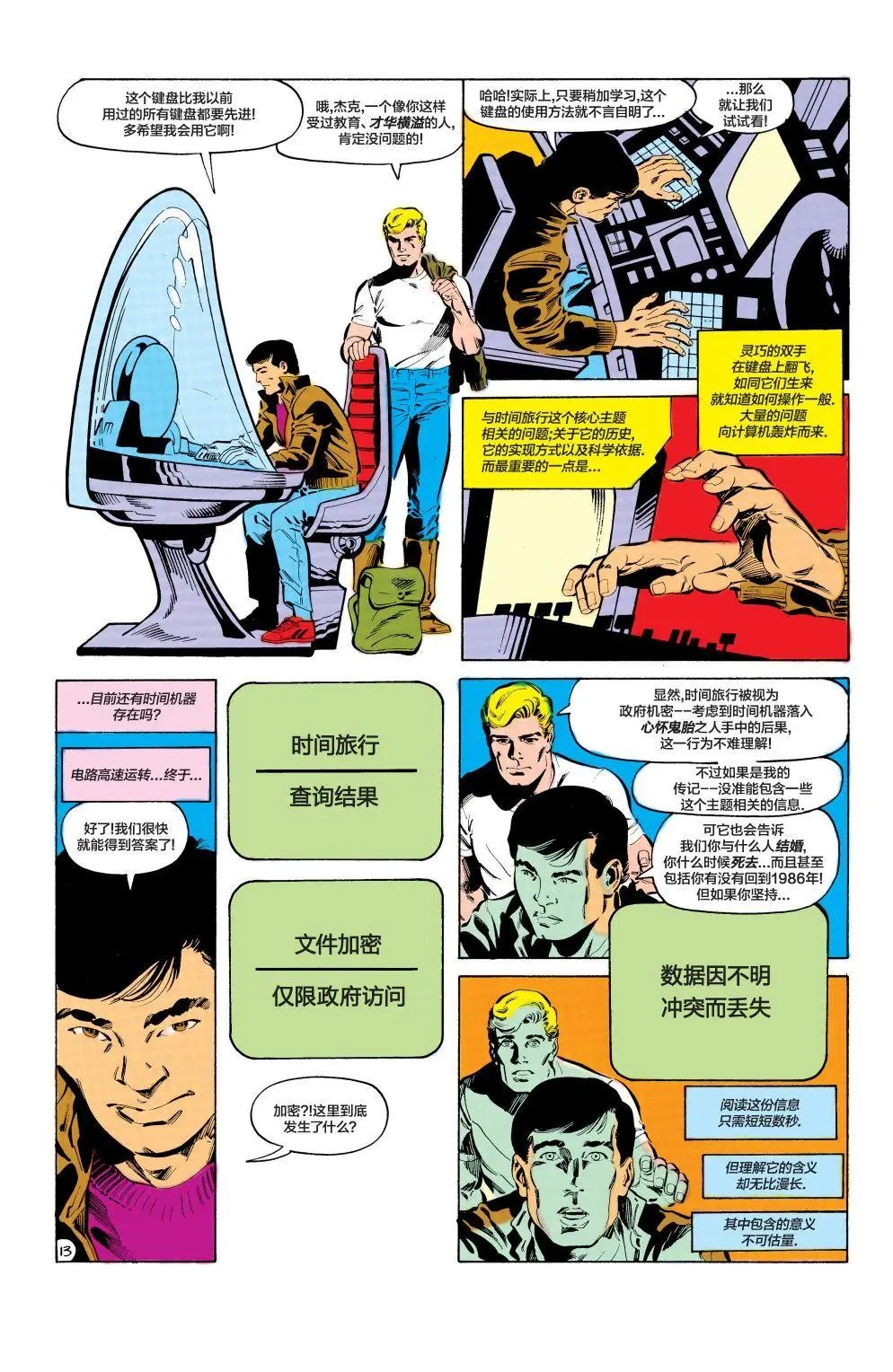第14卷