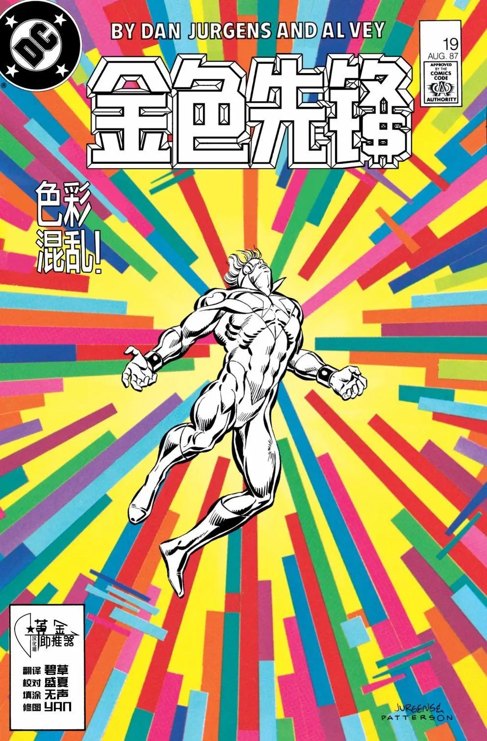 第19卷