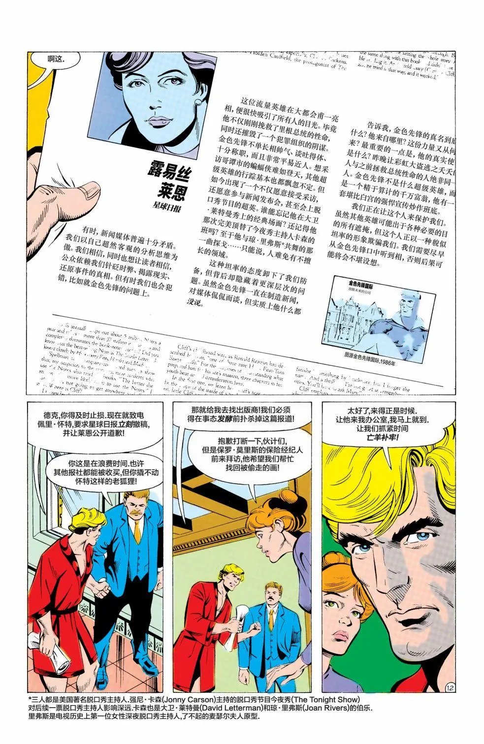 第19卷