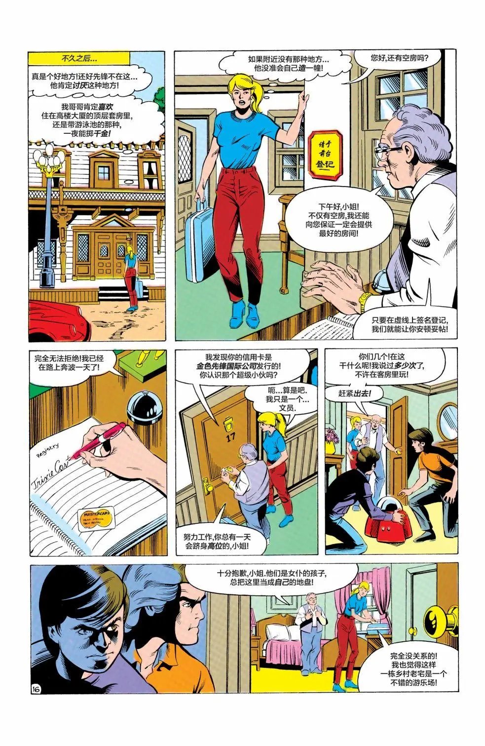第19卷