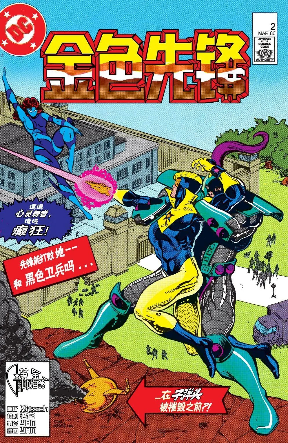 第02卷