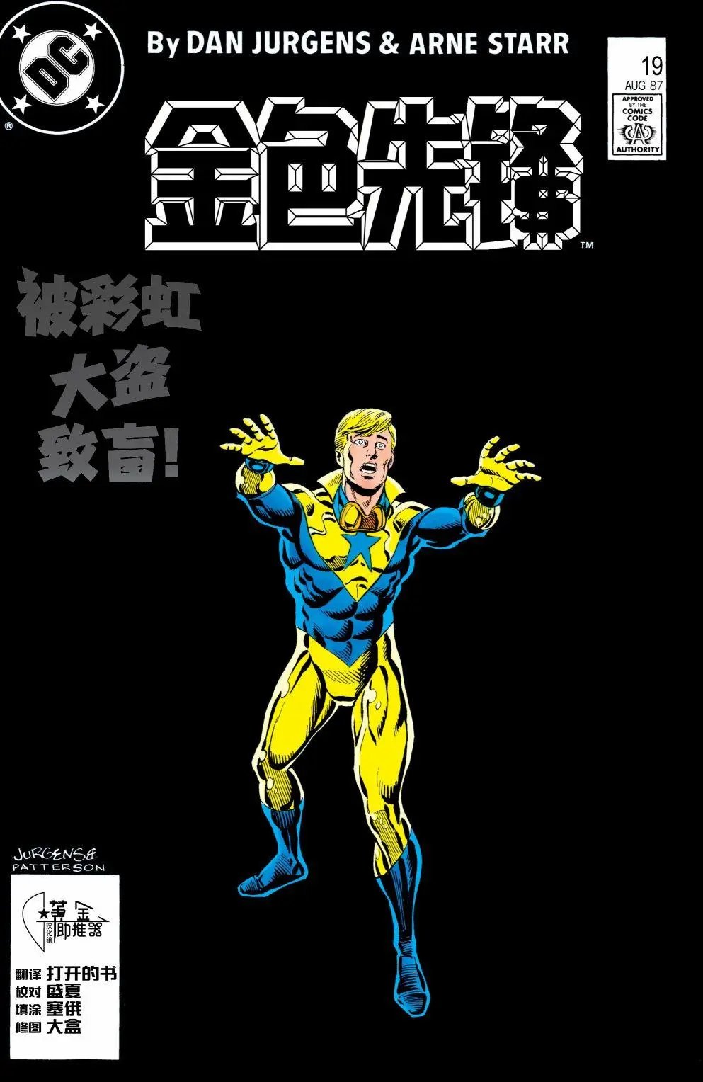 第20卷