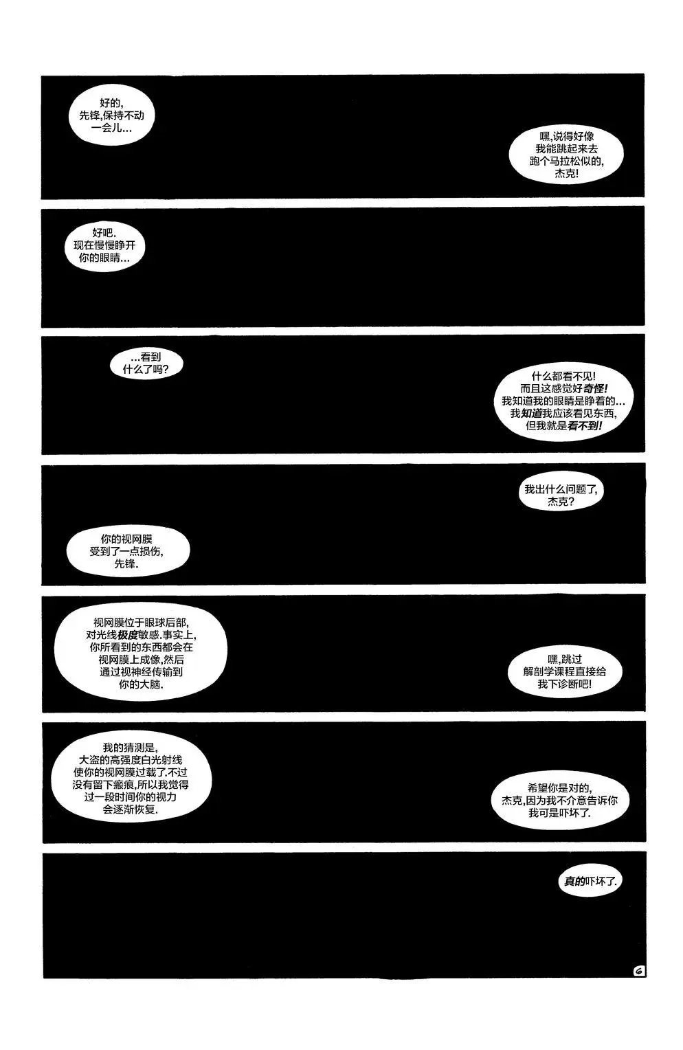 第20卷