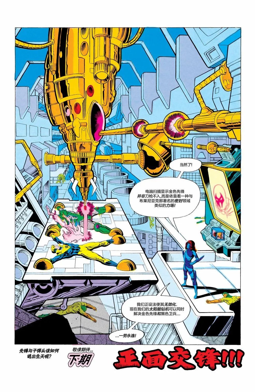 第03卷