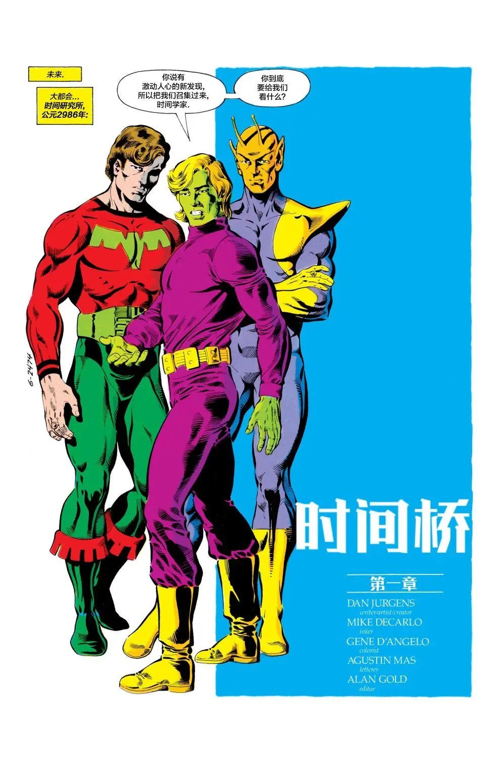 第08卷