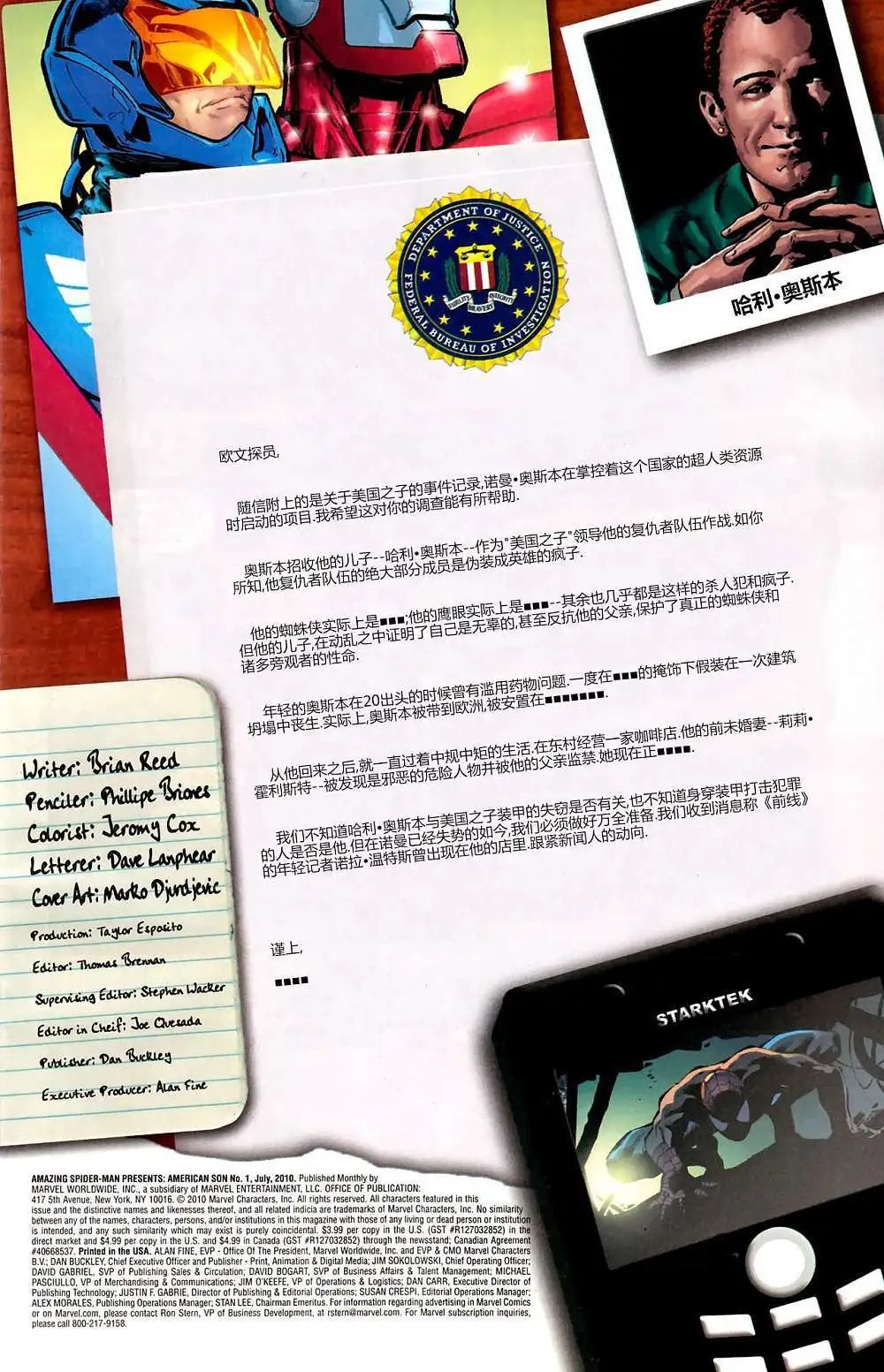 第01卷