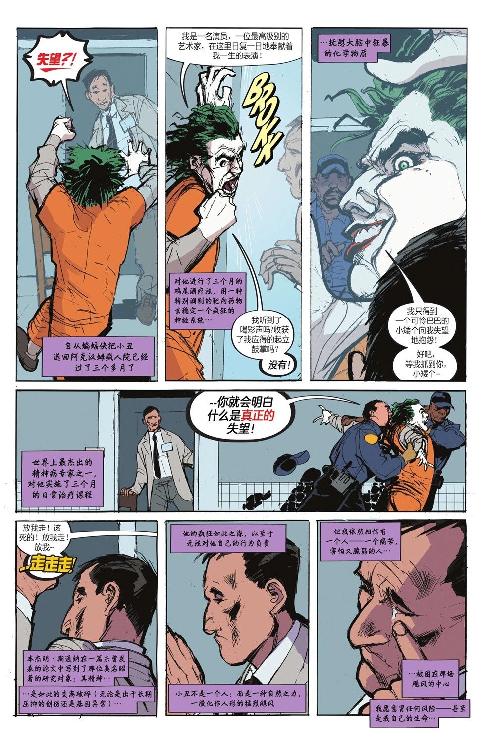 第02卷