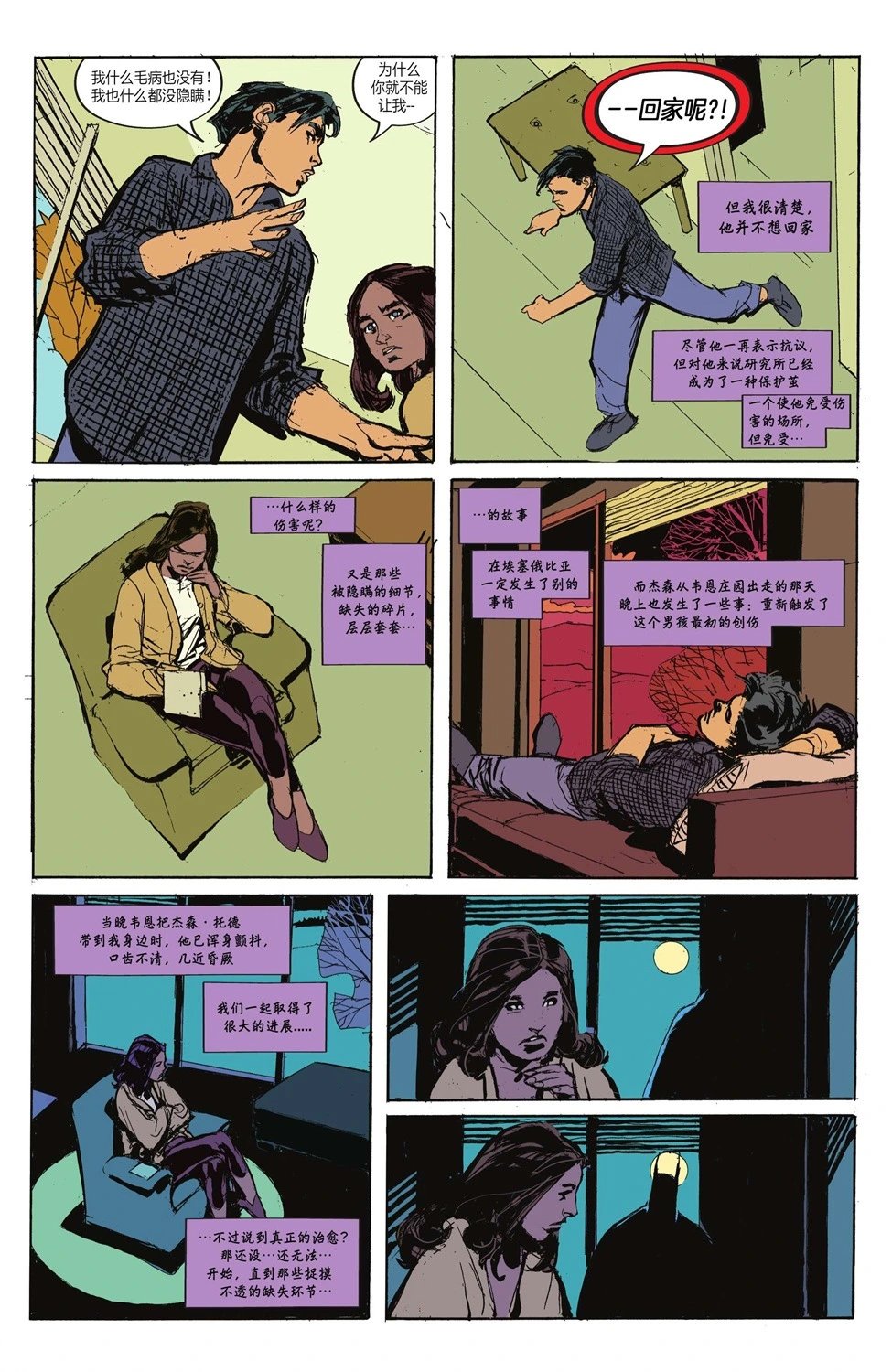 第02卷