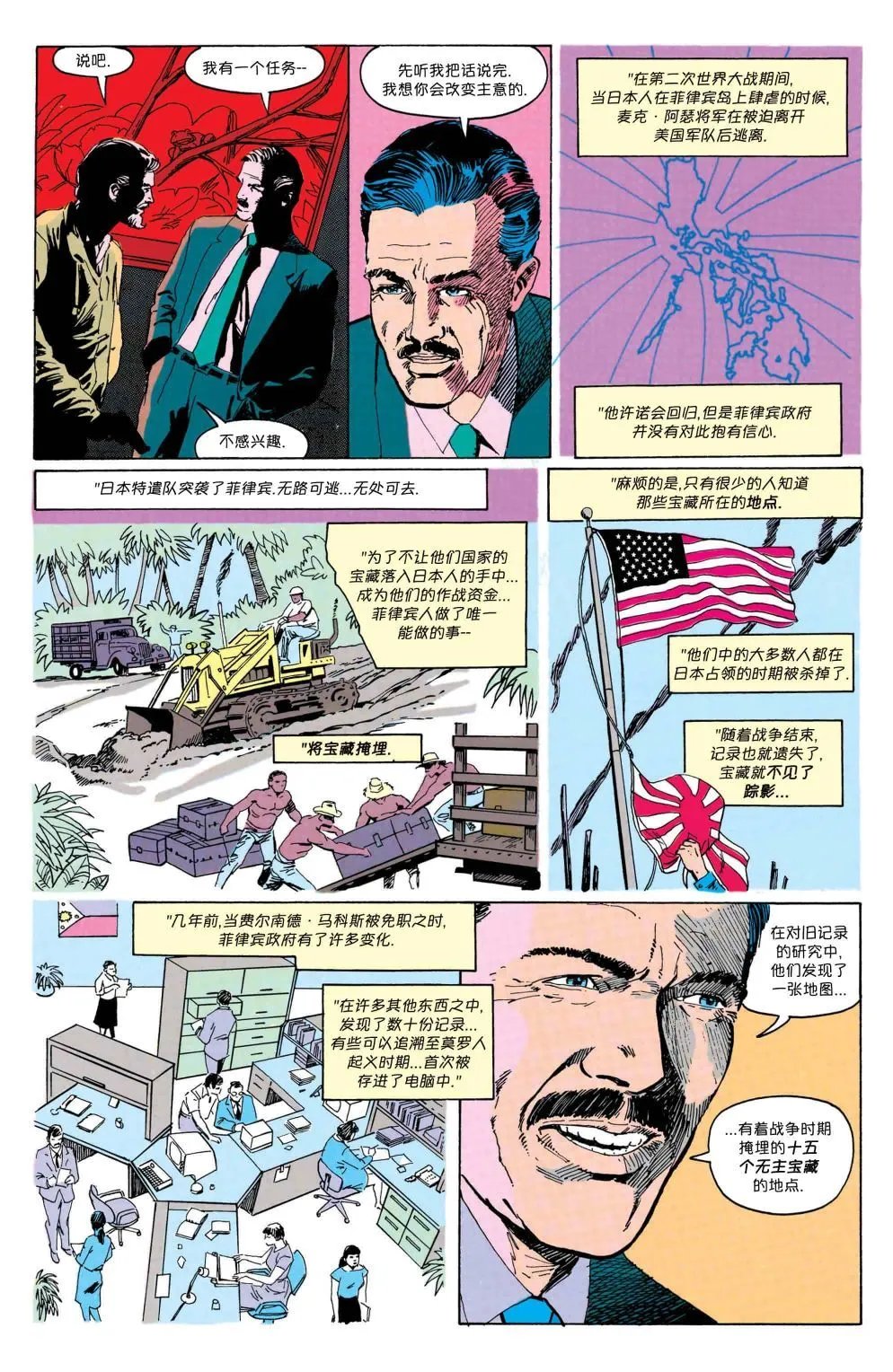 第10卷