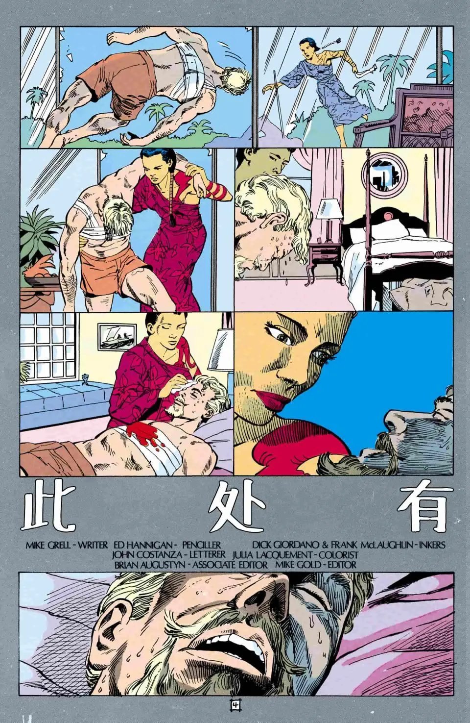 第11卷