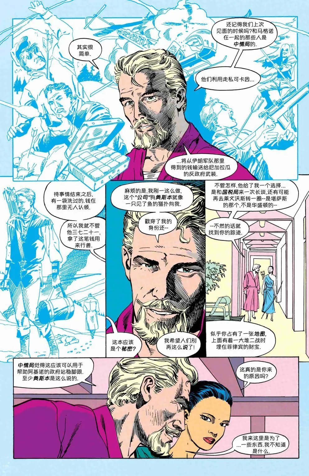 第11卷