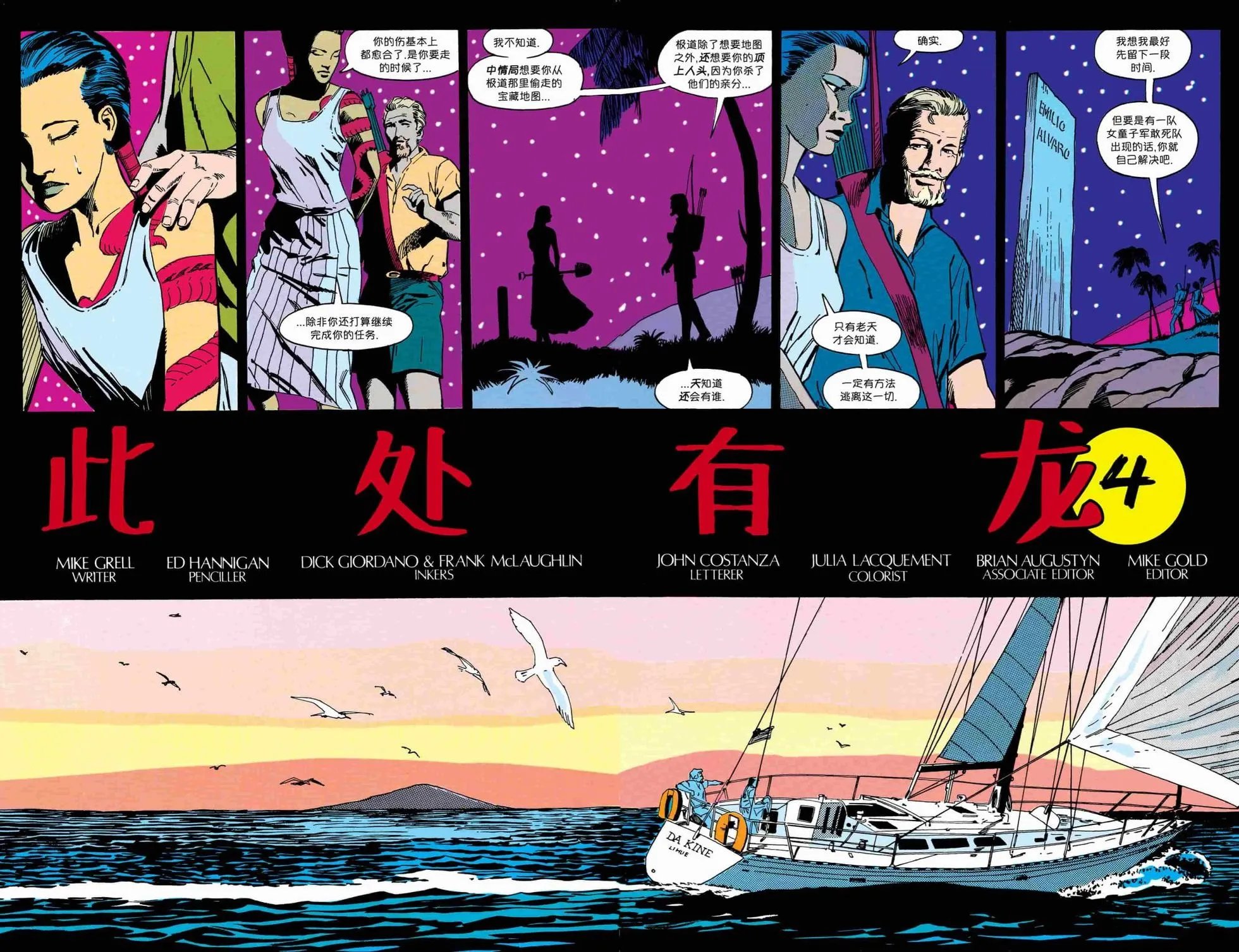 第12卷