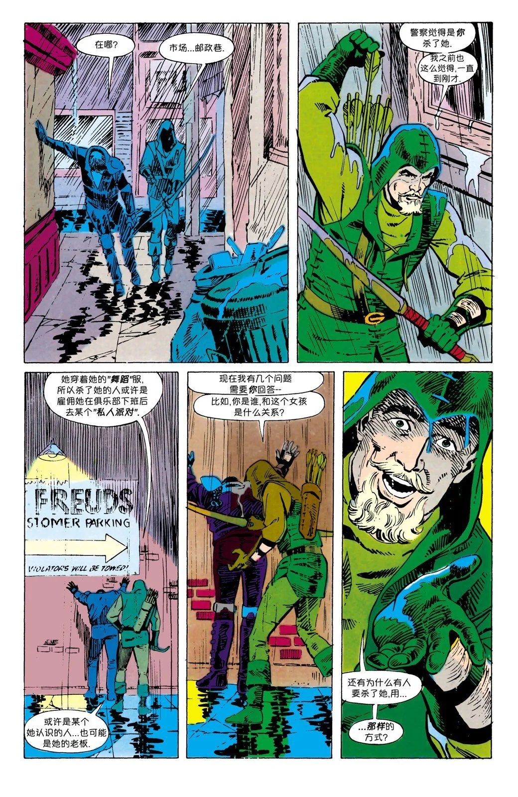第18卷