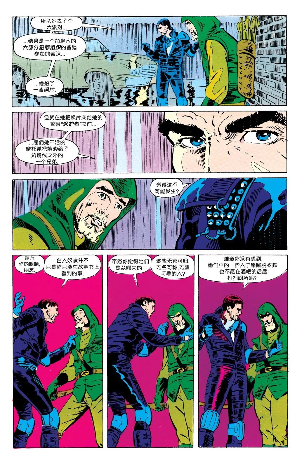 第18卷