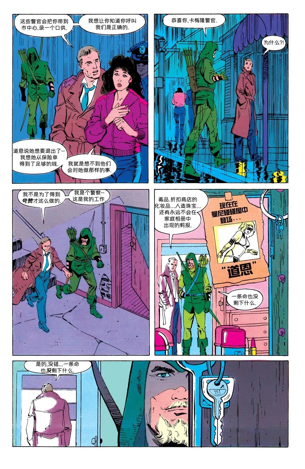 第18卷