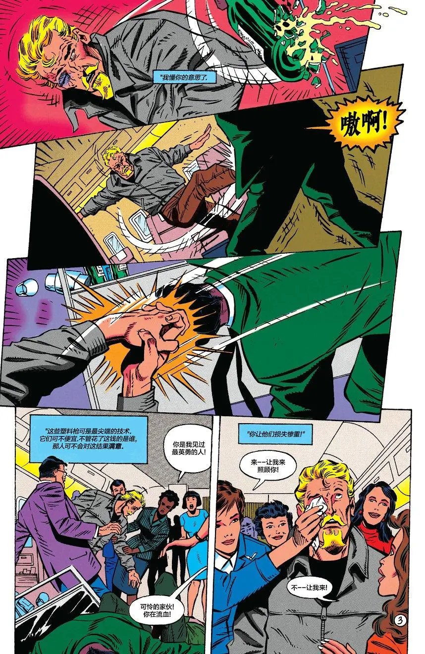 第84卷