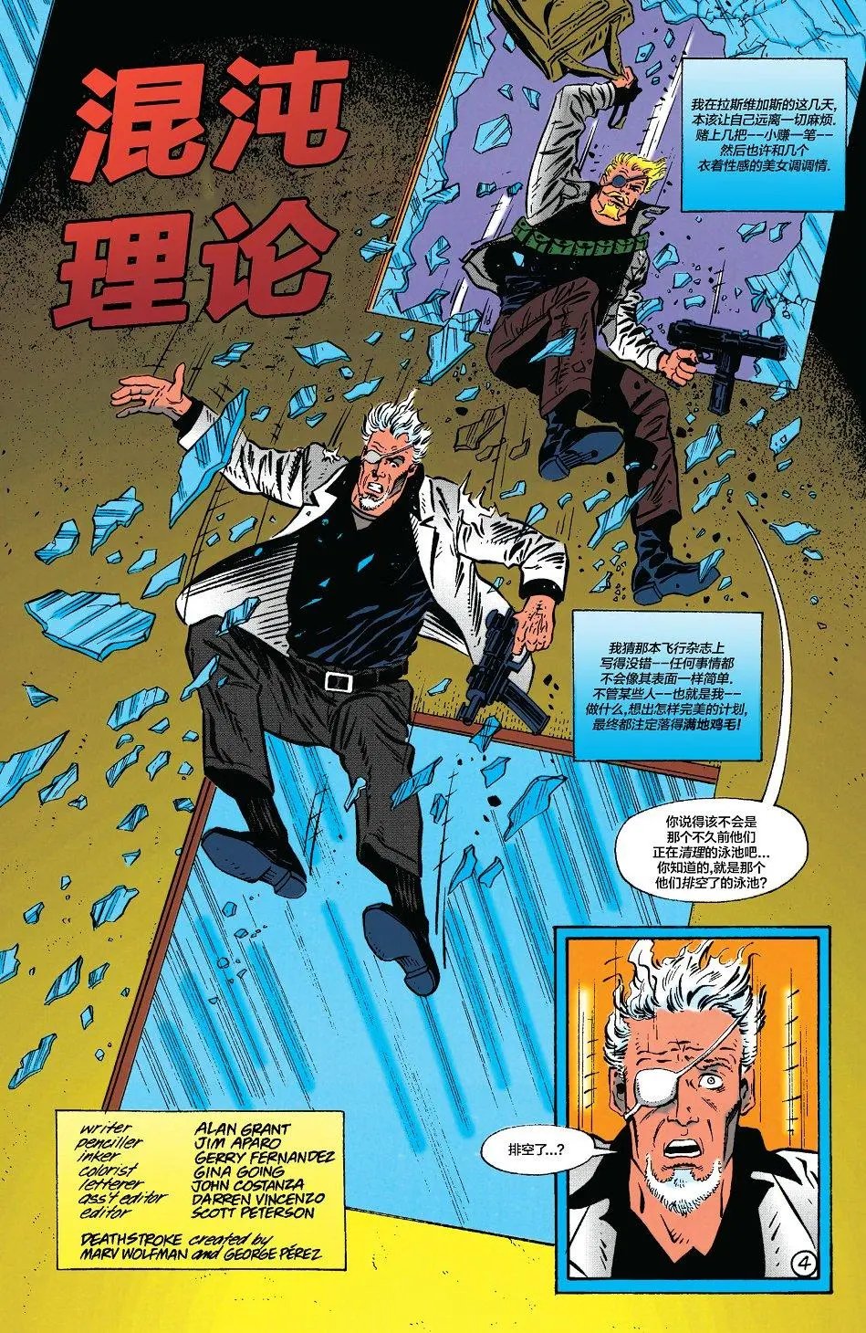 第85卷