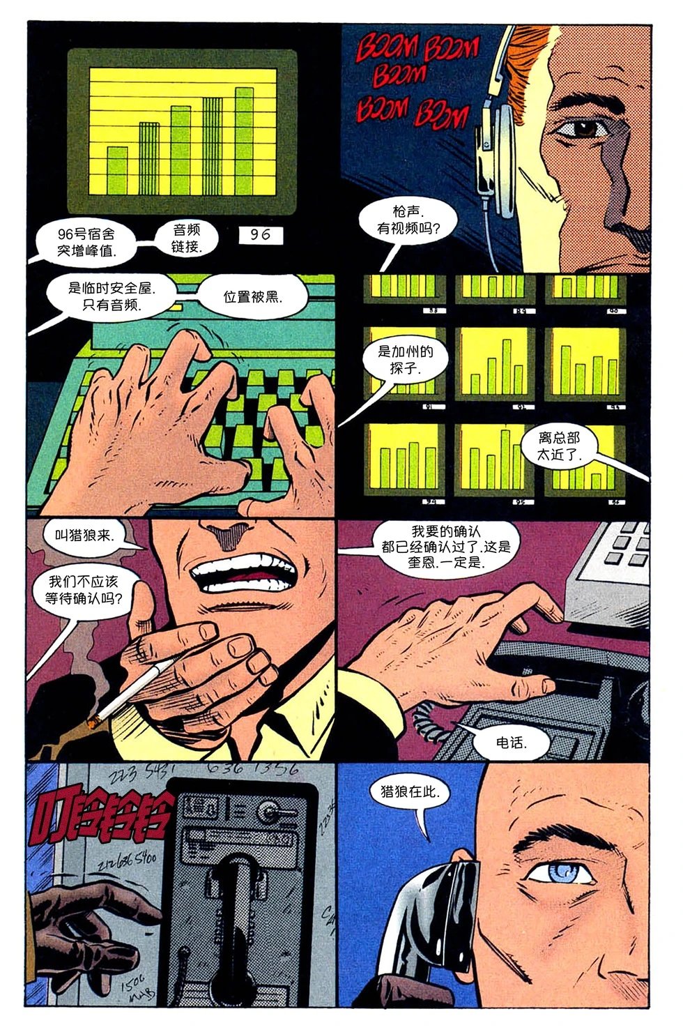 第93卷