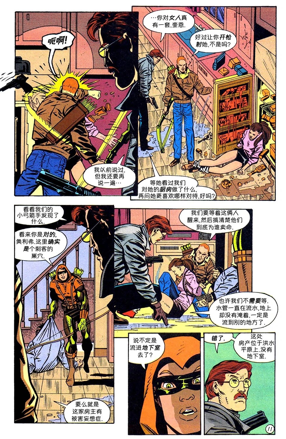 第93卷