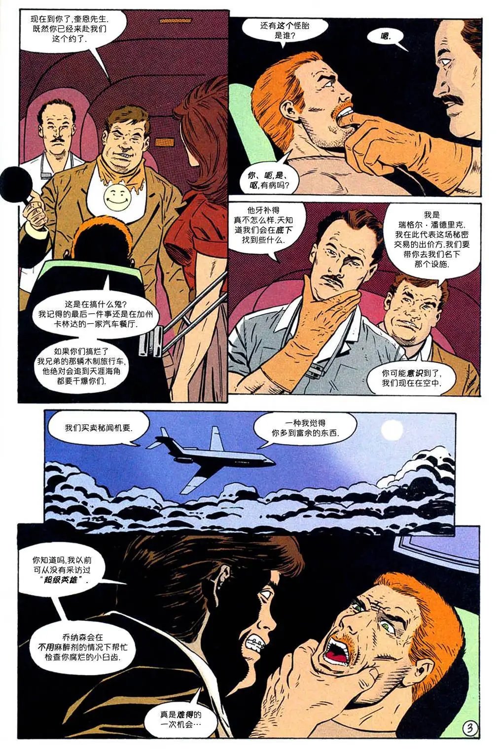 第95卷