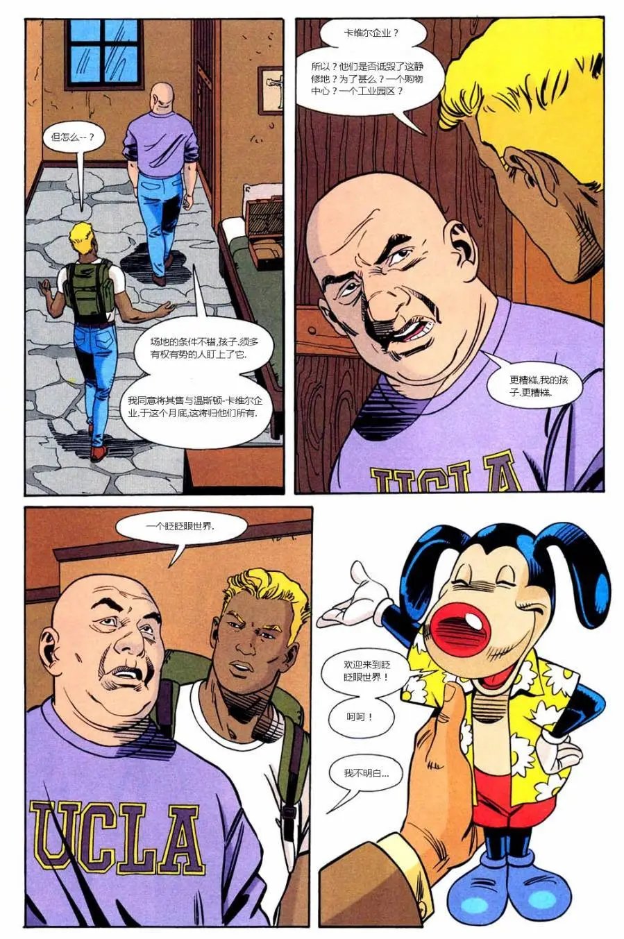 第101卷