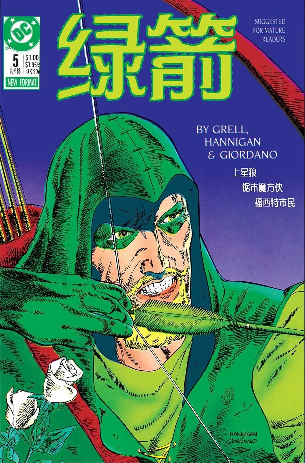第05卷
