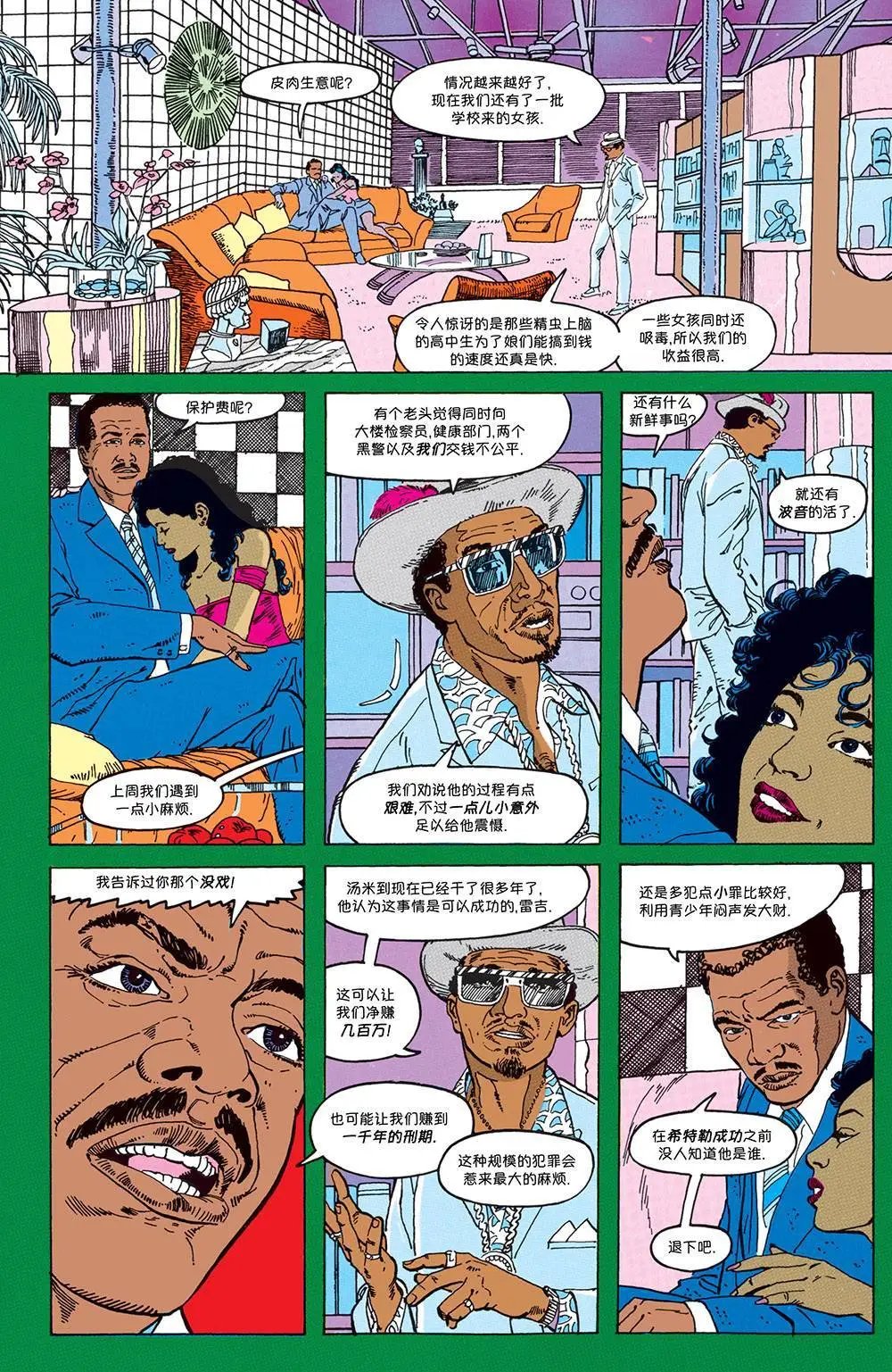 第06卷