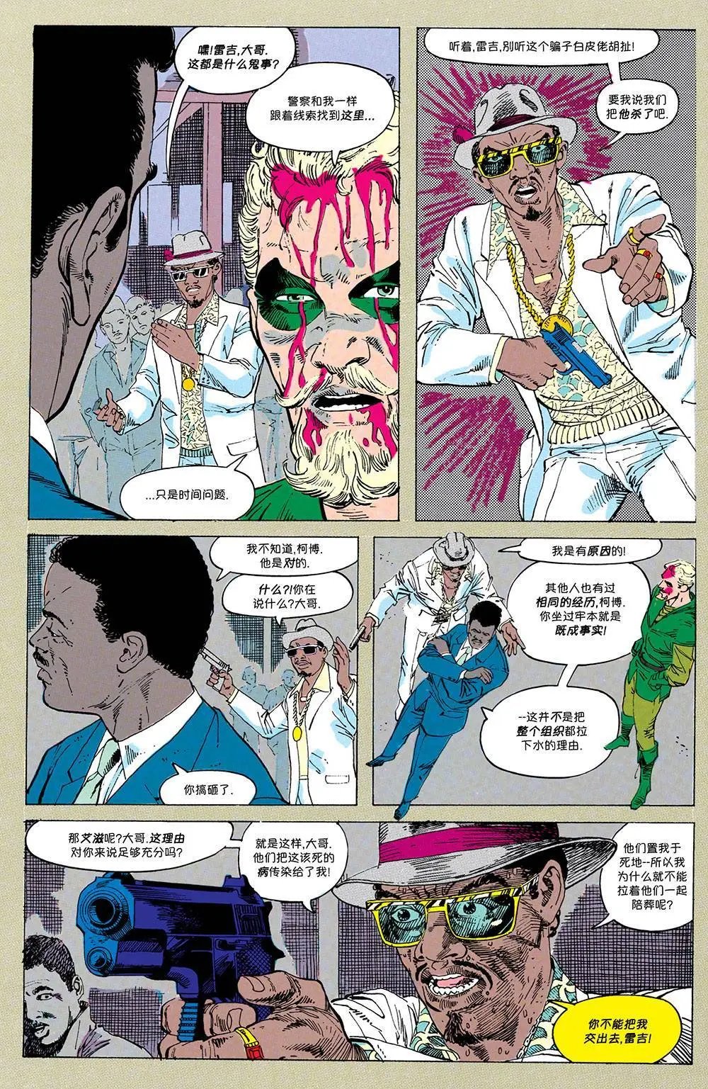 第06卷