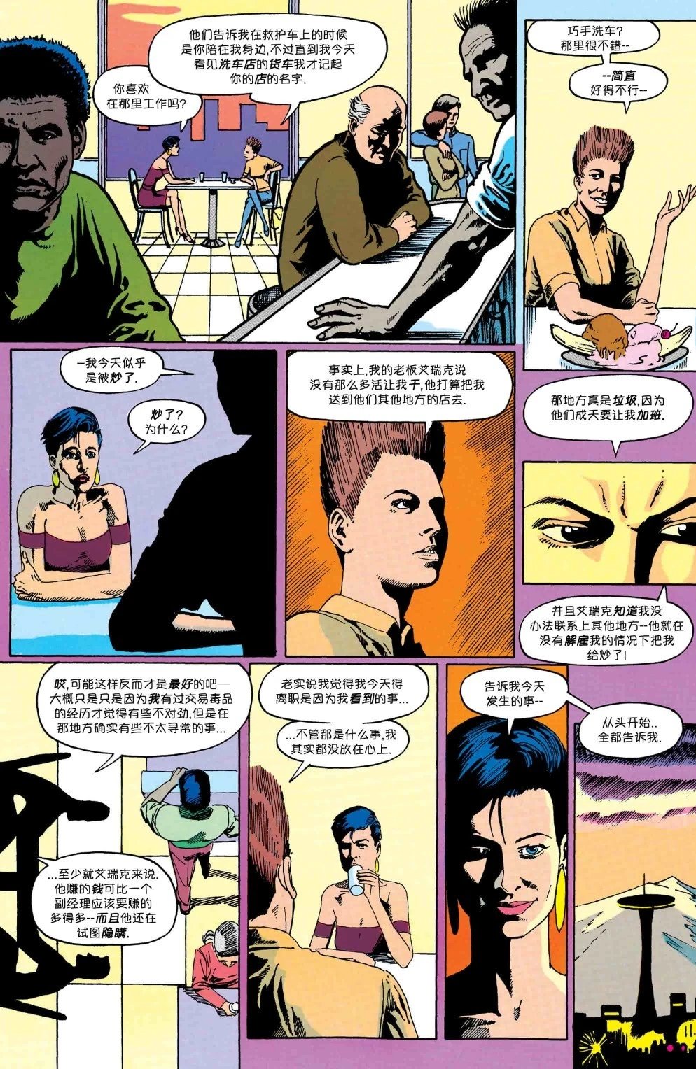 第07卷