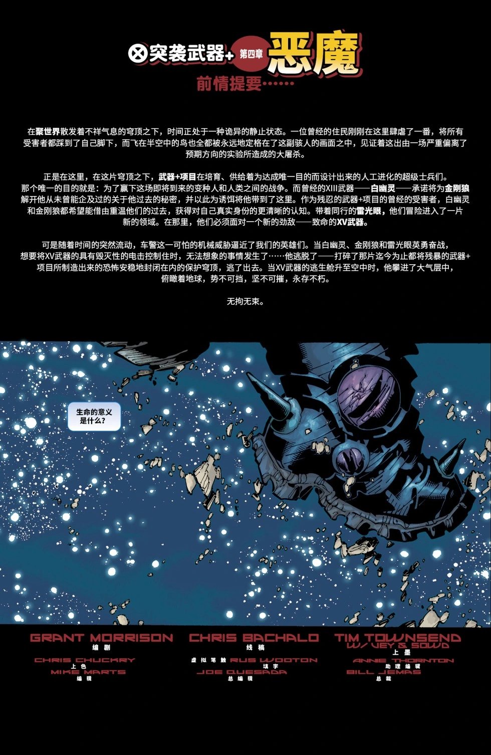第145卷