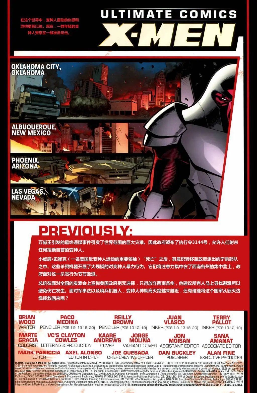 第13卷