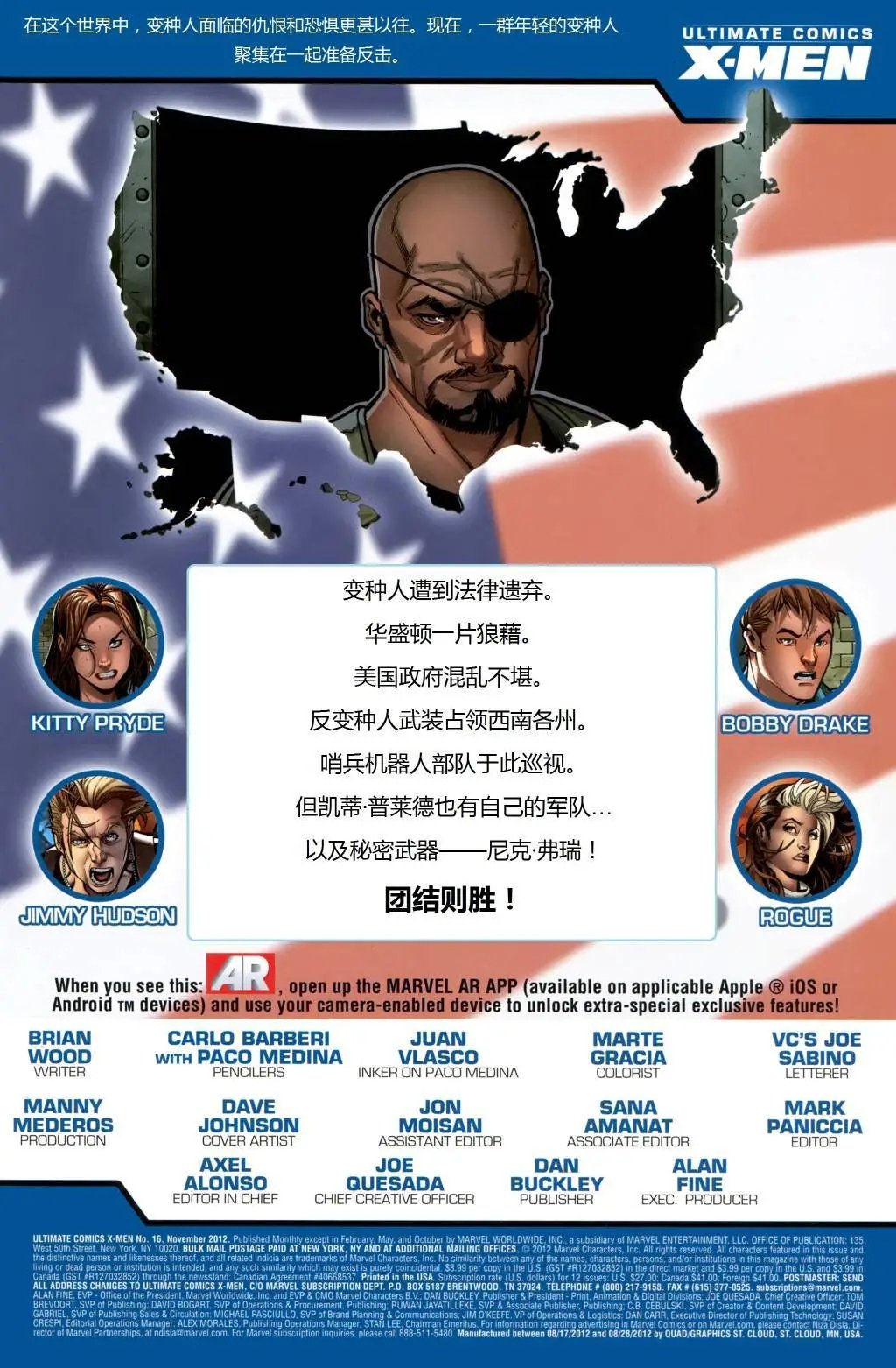 第16卷