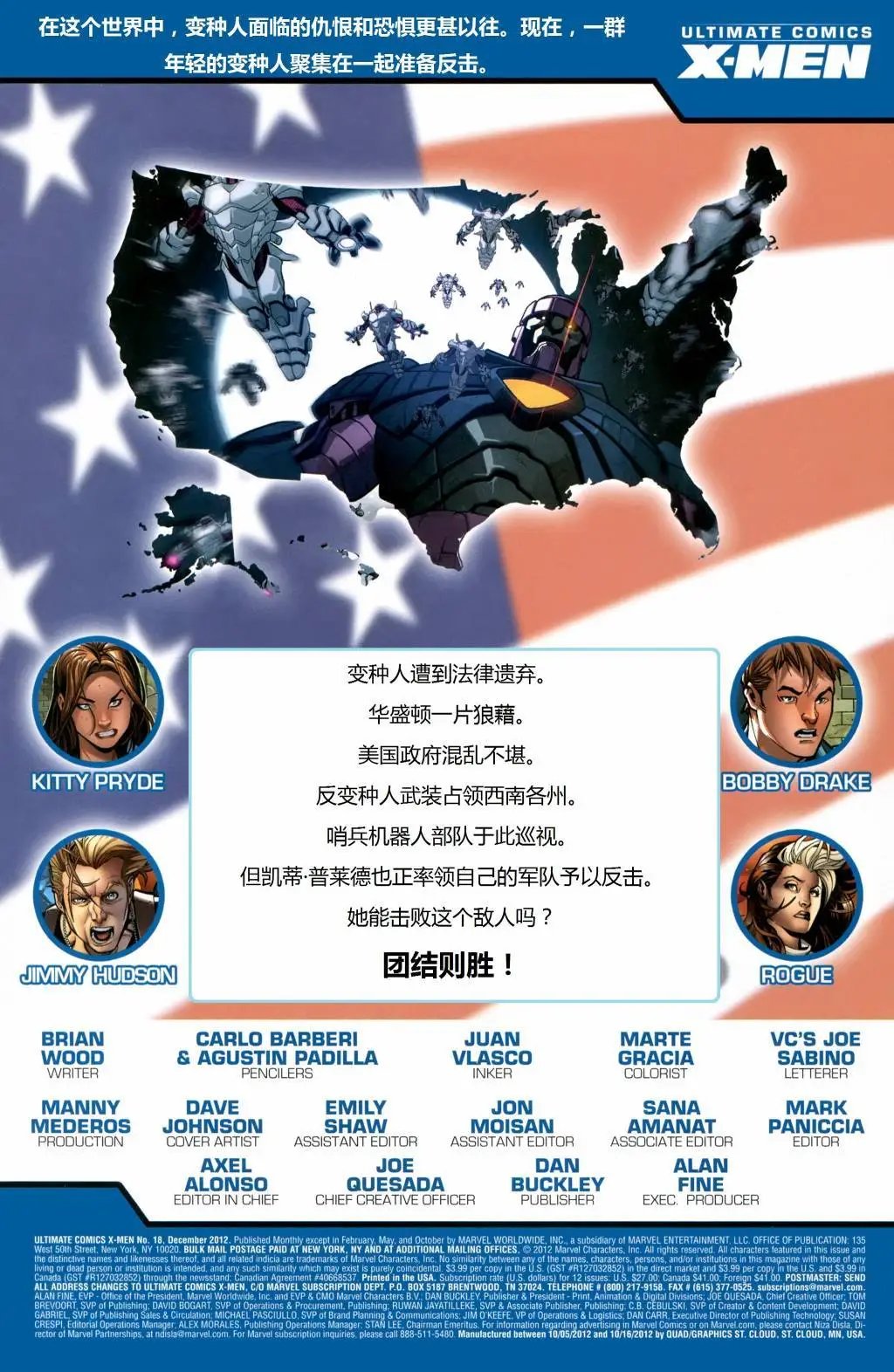第18卷