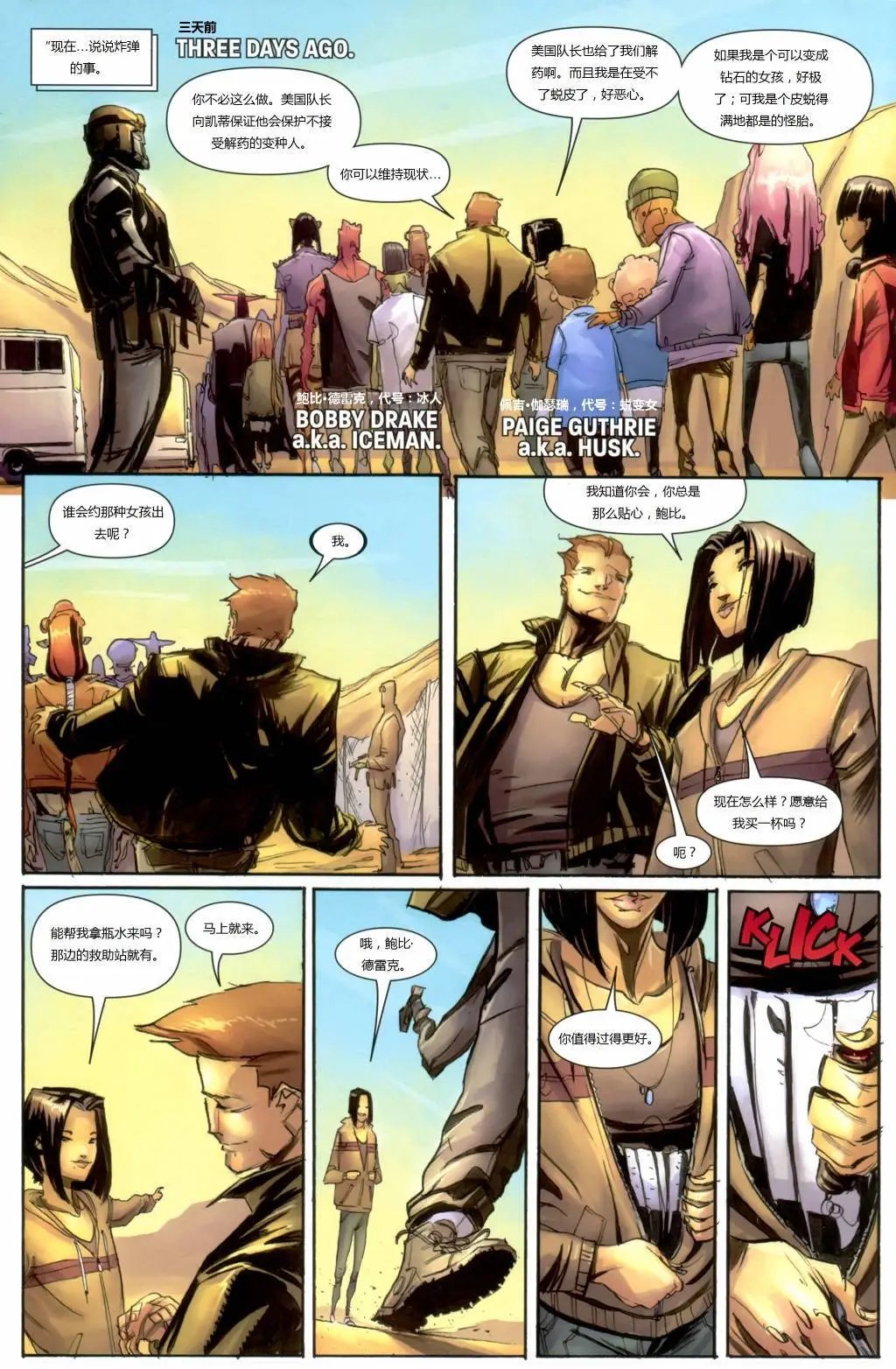 第18.1卷