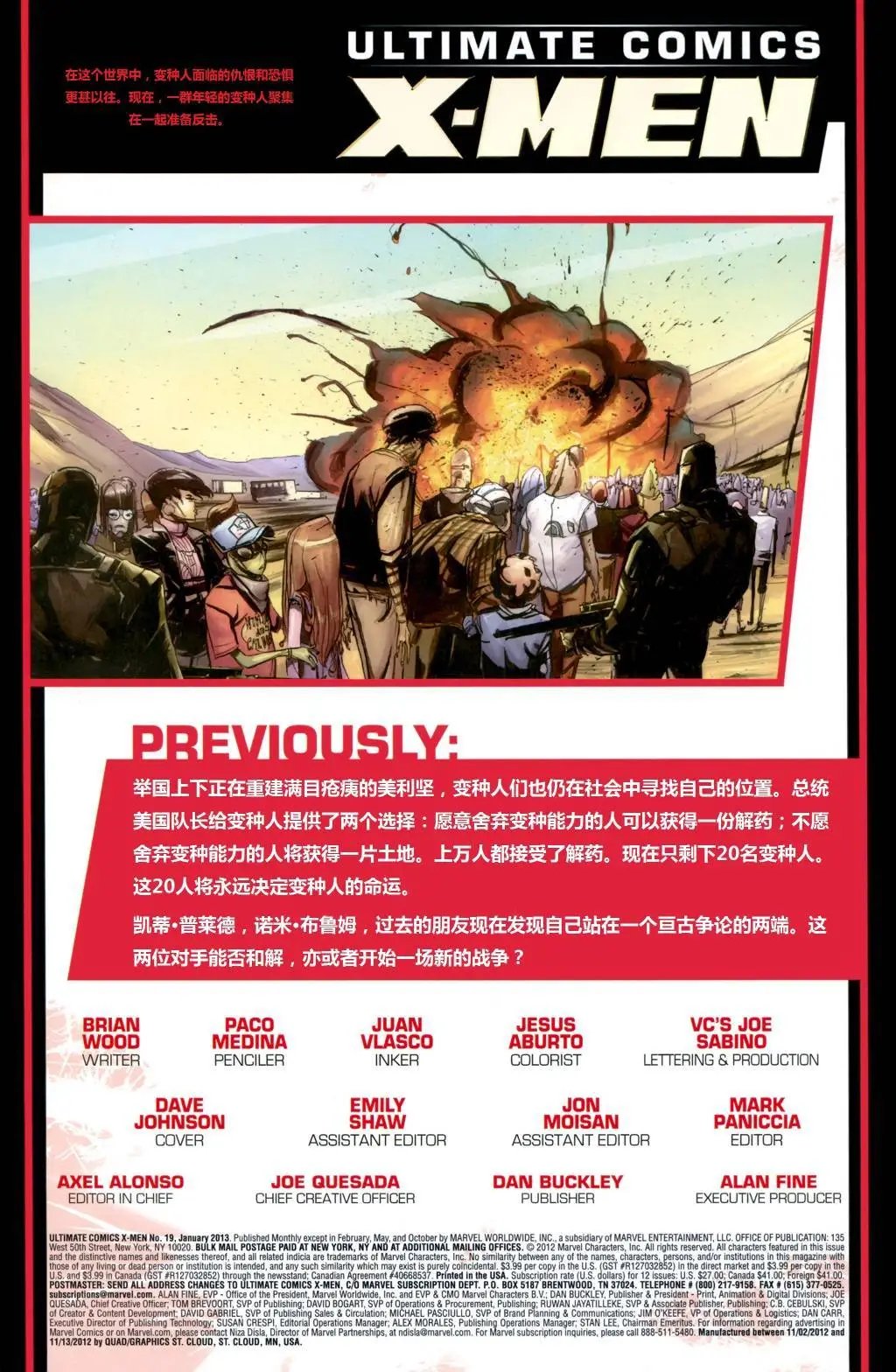 第19卷