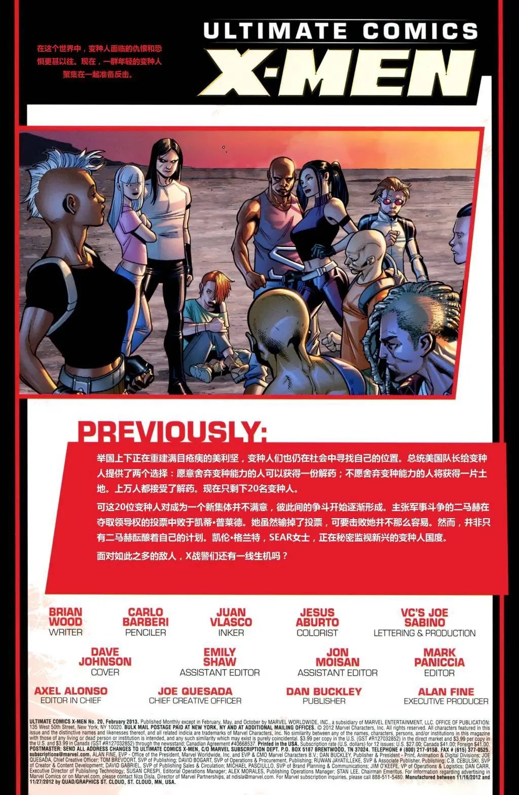 第20卷