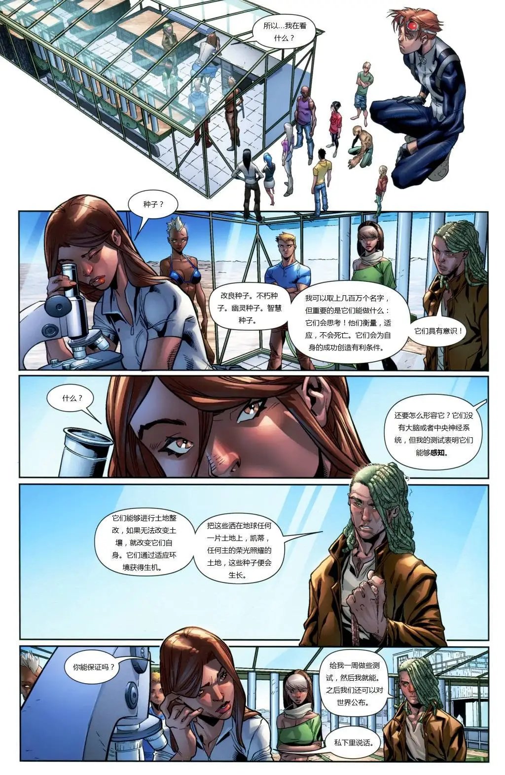 第20卷