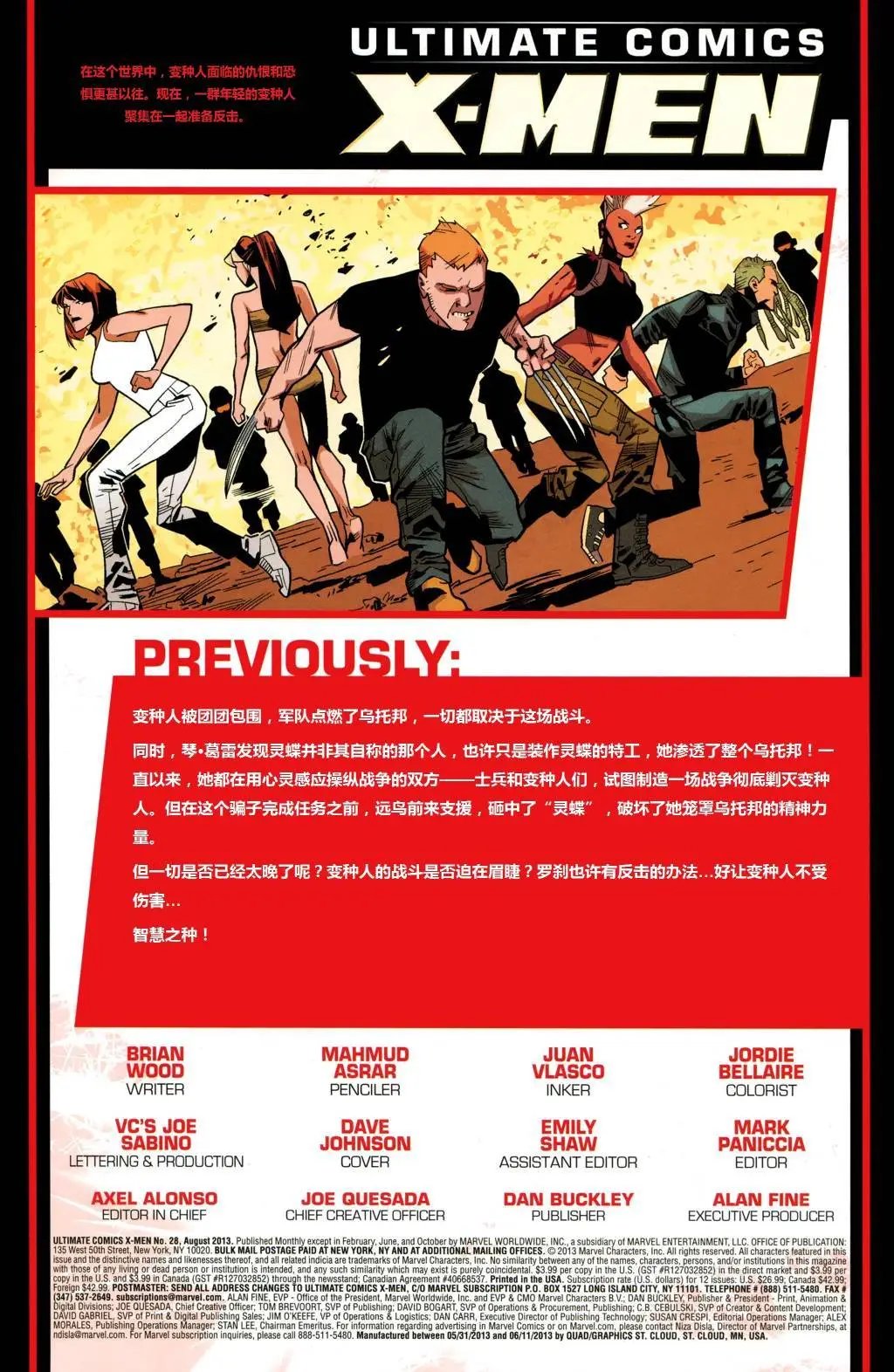 第28卷